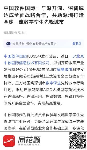 绿色经典精盛青稞酒 第440页