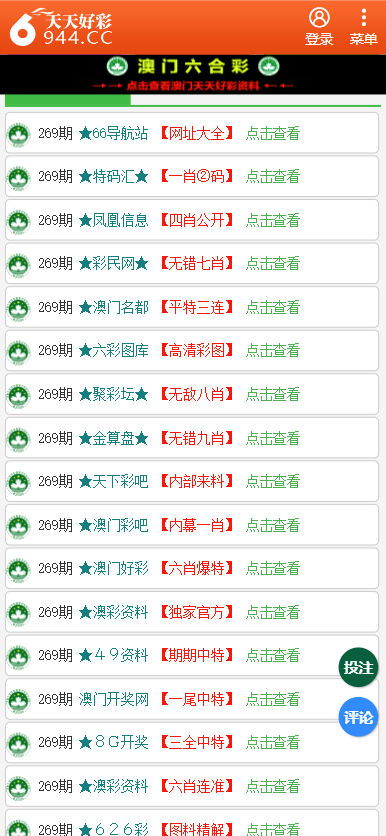 保健品 第443页