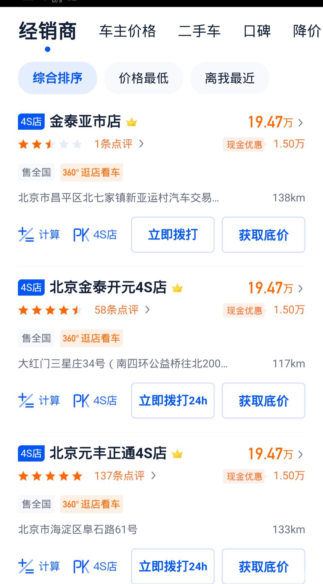 澳门4神四肖,信息明晰解析导向_SBW9.734强劲版