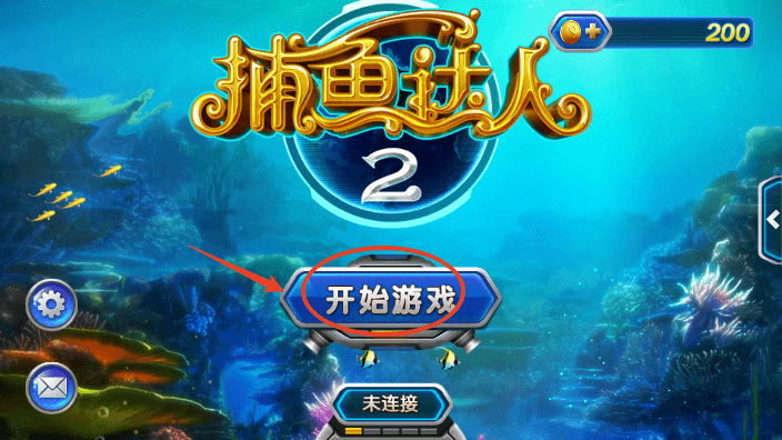 捕鱼达人2破解版最新，励志故事揭秘游戏背后的奋斗历程