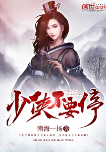 不灭剑主飞燕,剑域风云再燃新篇章