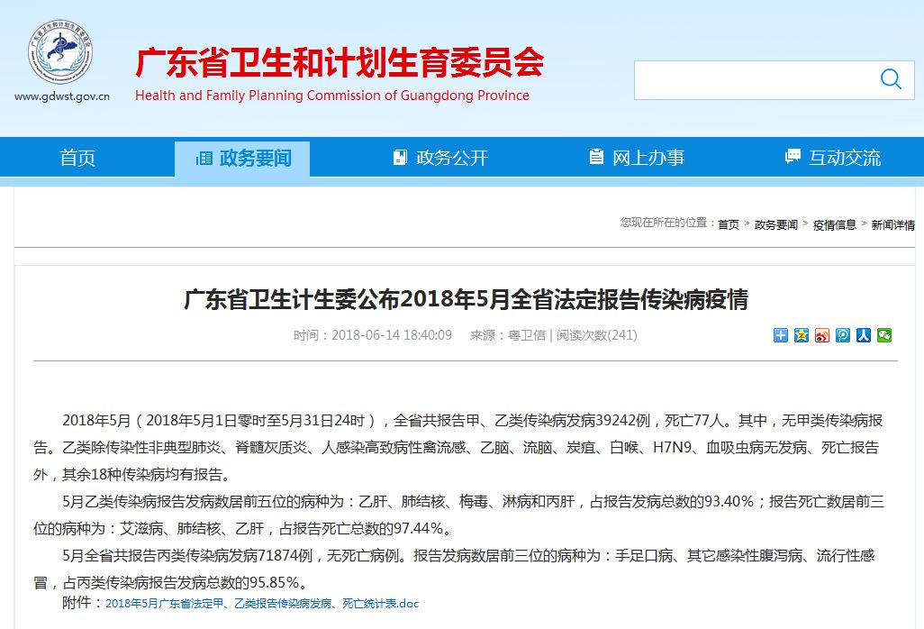 MMGG77最新地址观点论述解析