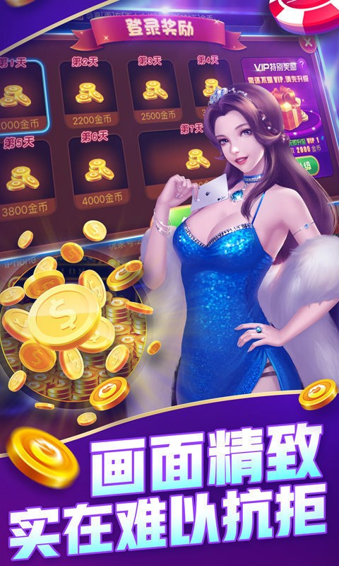 保健品 第441页