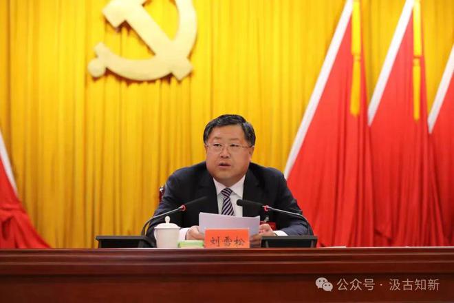 承德市委常委名单最新公布,一探究竟!