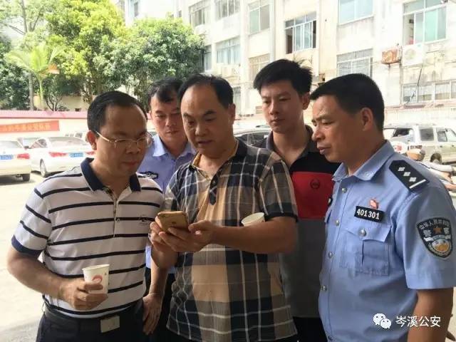 岑溪公安网动态全攻略,最新新闻与公安动态一网打尽
