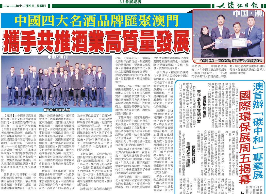 濠江论坛资料查询,深究数据应用策略_UXF83.437家庭版