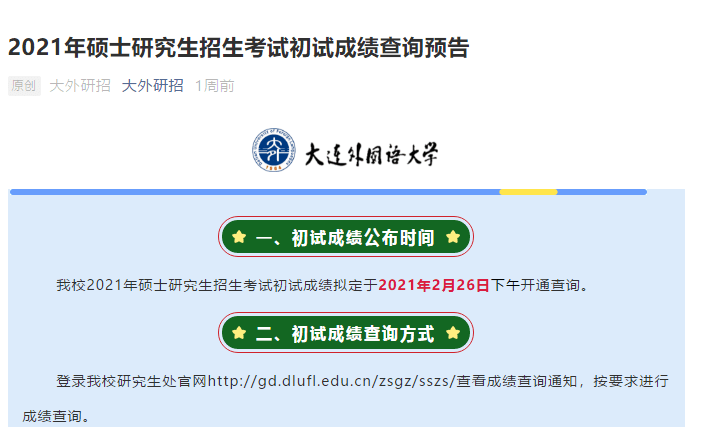 新奥开奖公告查询,科学解说指法律_寻找版35.108