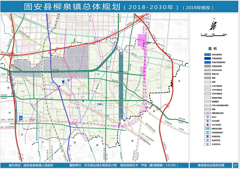 西固柳泉镇最新规划详解,步骤指南与初学者进阶指南