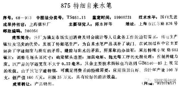 保健品 第437页