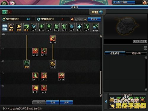 90安图恩光兵最新加点,90级安图恩光兵最新加点论述