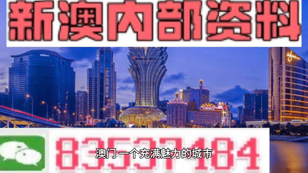 新澳门大众网最新更新内容,快速解答方案设计_荣耀版60.571