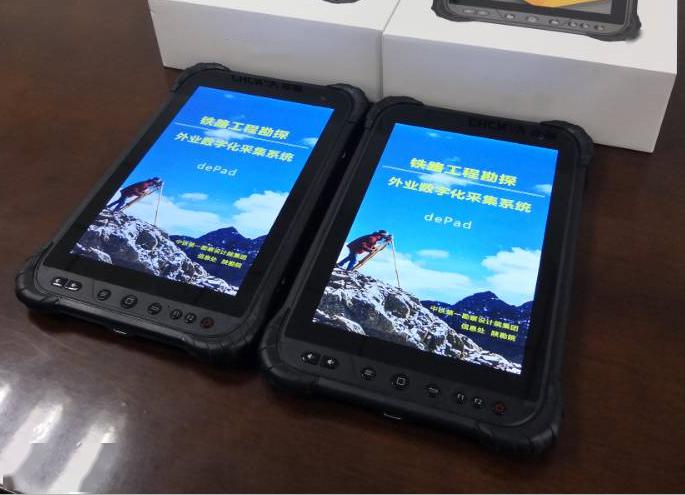 鐵算盤致力打造火热全网,决策信息解释_多媒体版38.990