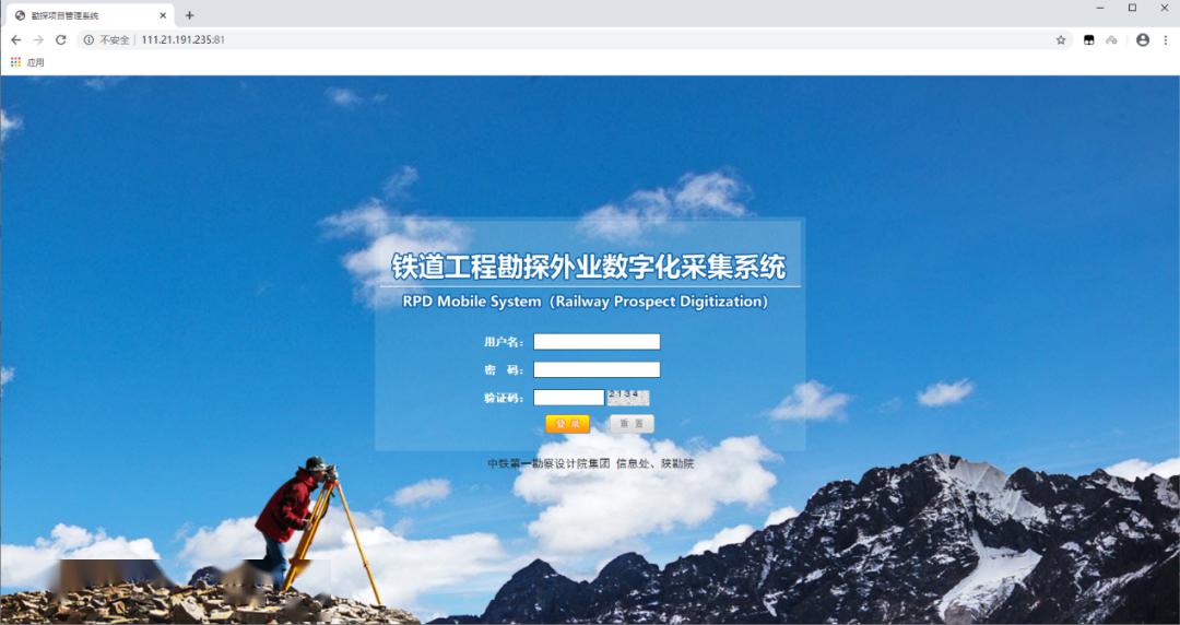 鐵算盤致力打造火热全网,决策信息解释_多媒体版38.990