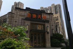 武汉金地天悦最新房价,武汉金地天悦最新房价探析