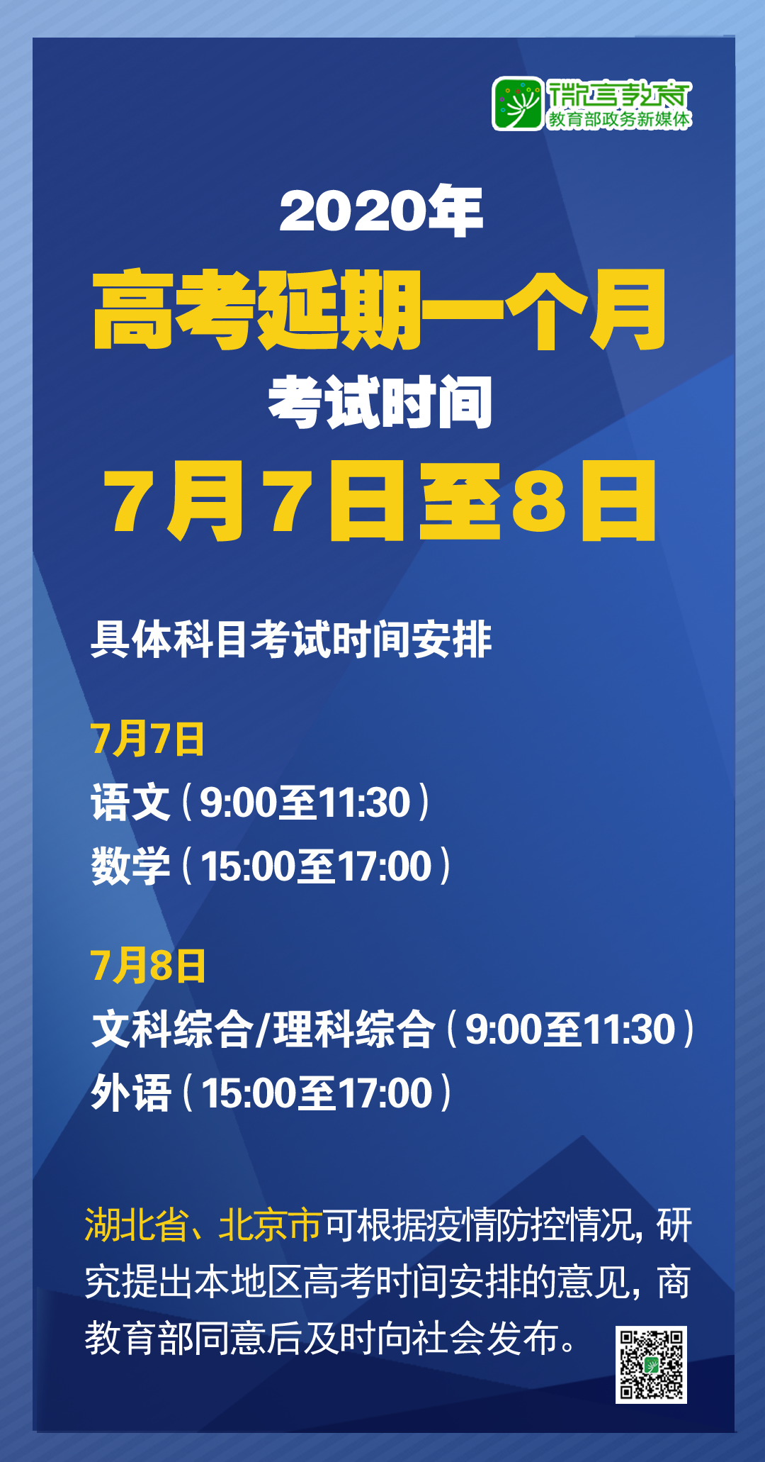 五A添盛坊青稞原浆 第450页