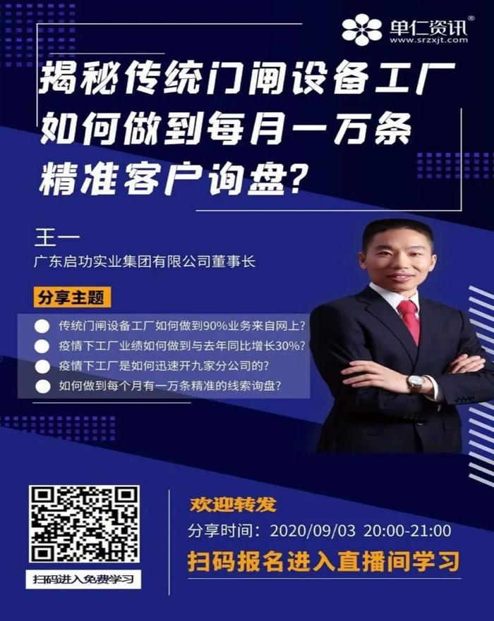 王中王一肖一特一中一MBA,决策支持方案_未来版79.849