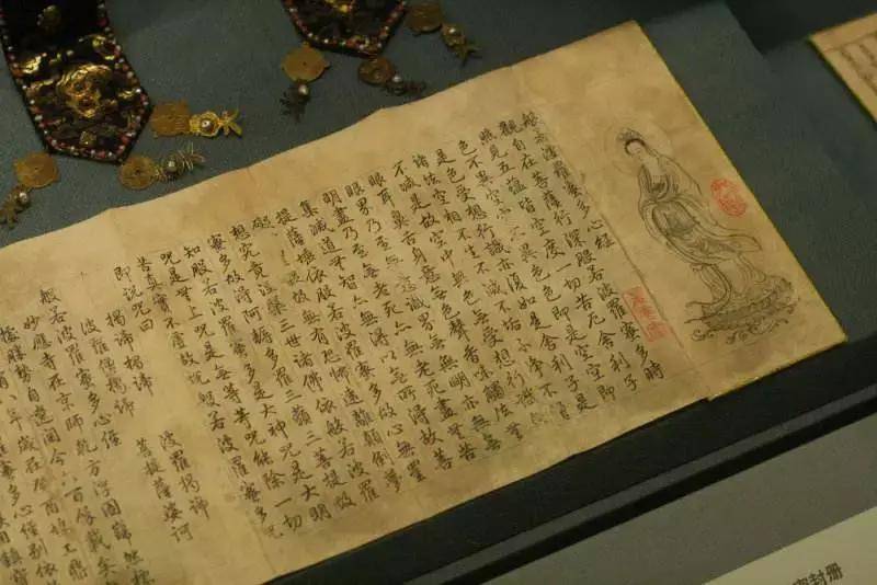 新奥天天免费资料东方心经,科学依据解析_启动版62.530