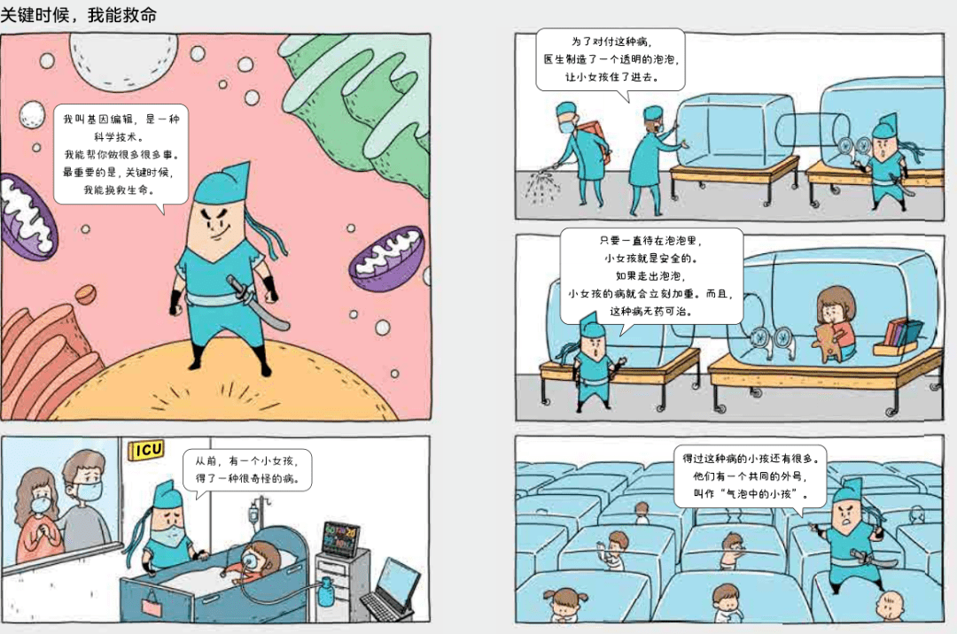 保健品 第432页