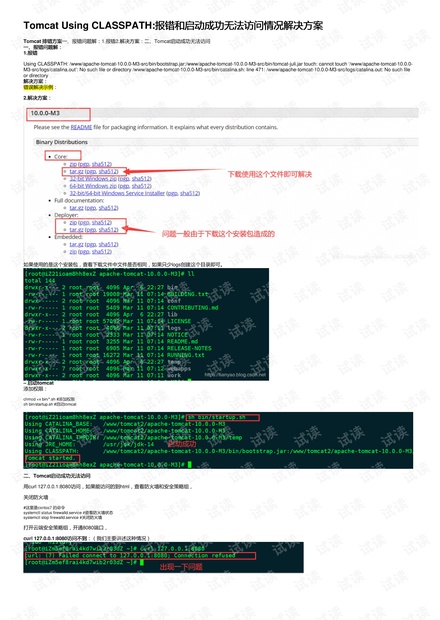 72396澳门开奖结果查询,担保计划执行法策略_电影版53.285