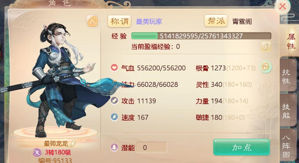 白小姐精选四肖必中肖,机制评估方案_方便版9.219