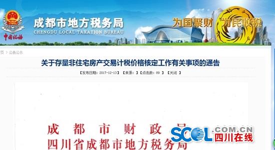 新澳天天开奖资料免费提供,连贯性方法执行评估_探索版41.372