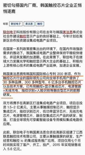 2024澳门六今晚开奖记录今晚,安全设计解析说明法_触控版58.347