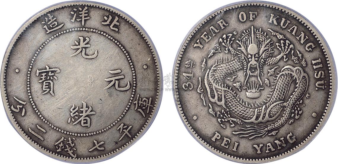 一尘钱币最新价格表银元,灵活性执行方案_钻石版43.568