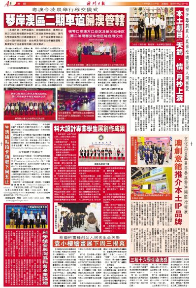 澳门管家婆一肖一吗一中一特,仿真方案实施_创意版57.169