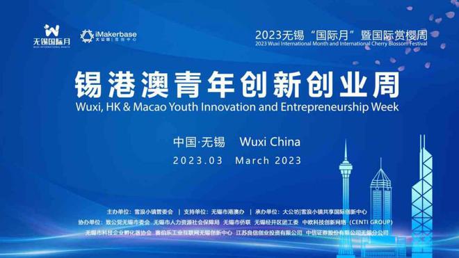 澳门精准资料大全免费使用,创新策略执行_珍藏版93.799