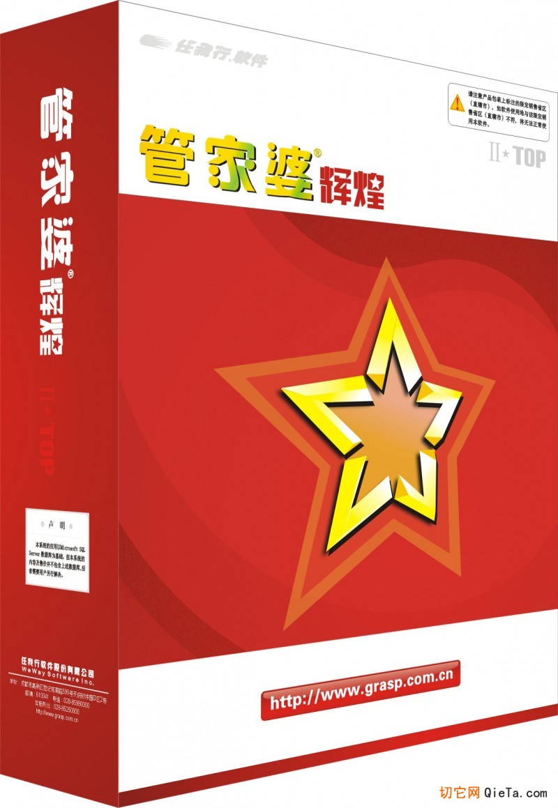 管家婆2023资料图片大全,解答全面_Allergo版(意为轻快)71.730