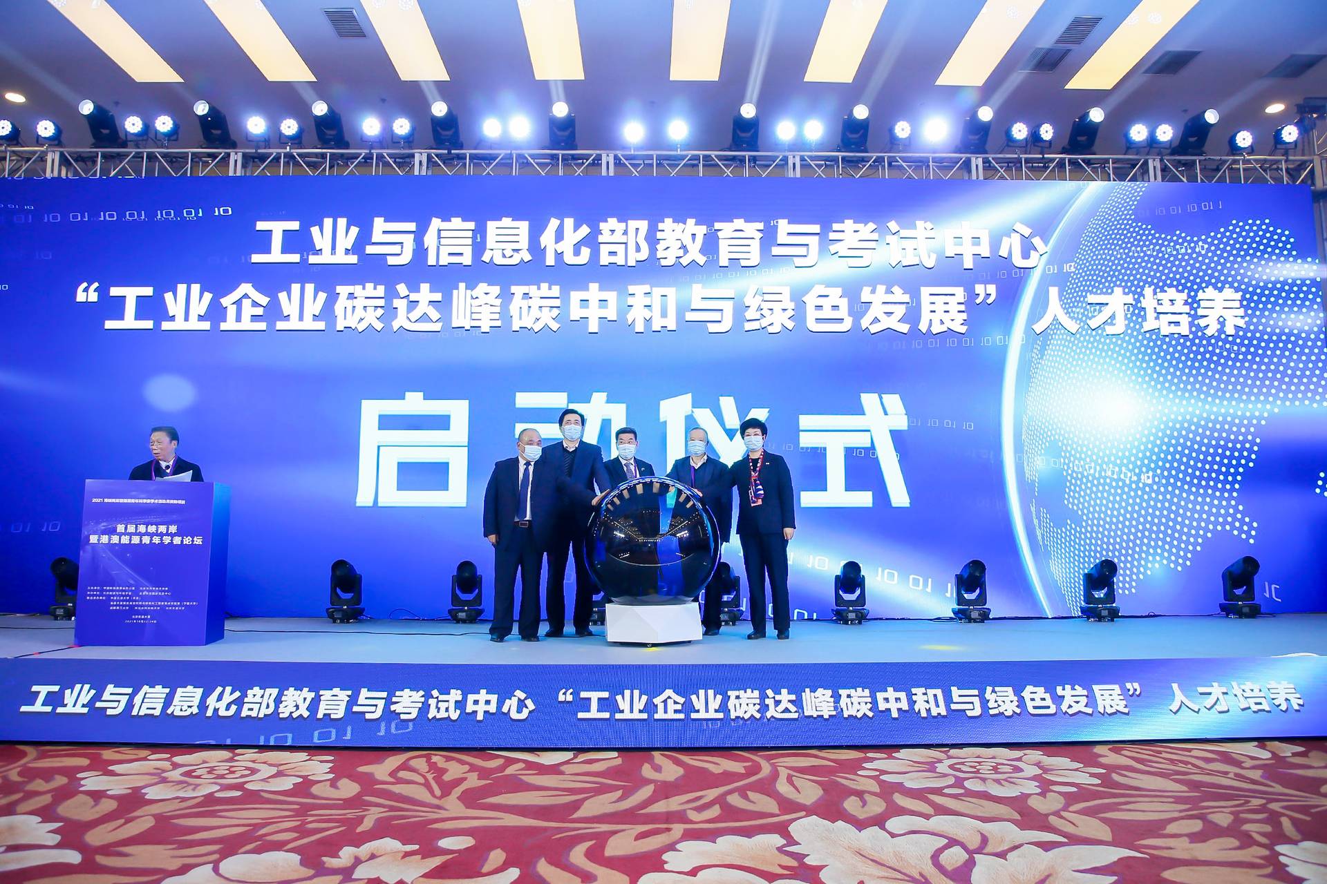 澳门濠江论坛的官方网站,实地验证策略具体_数字版53.475