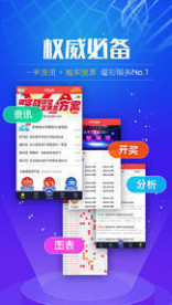 新奥天天彩免费资料最新版本更新内容,安全性方案执行_抓拍版82.967