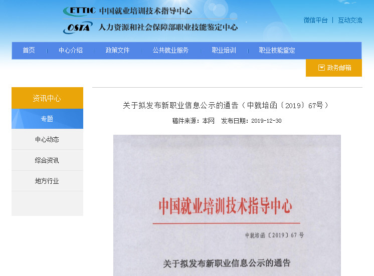 澳门最精准正最精准龙门香,化学工程和工业化学_紧凑版43.804