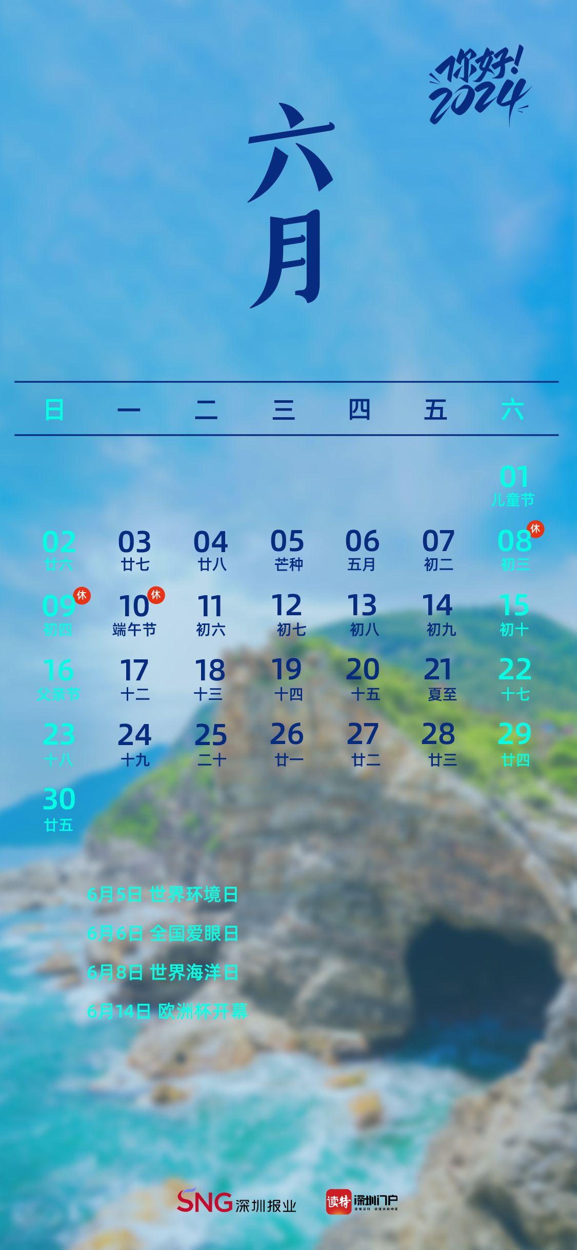 2024年奥马免费资料大全,执行验证计划_商务版50.366