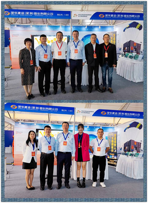 香港宝典大全免费资料大全,科技成果解析_极致版87.870