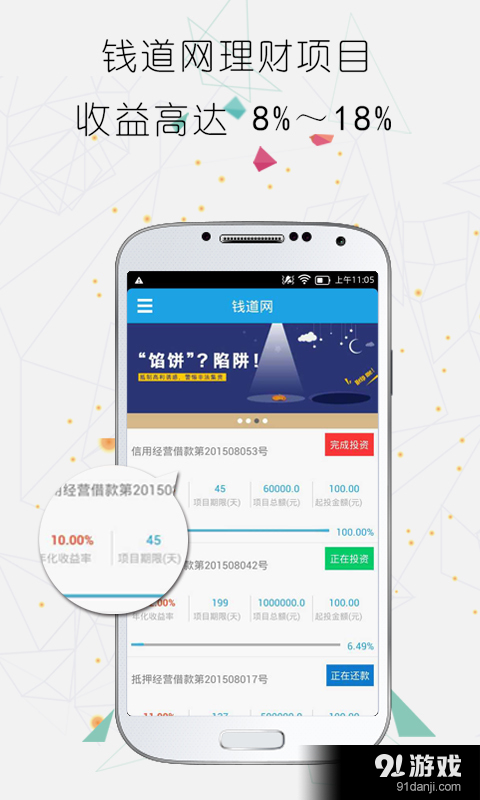 钱站最新版本，拥抱自信与成就感的成长之旅