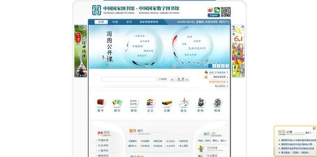 新奥门资料大全免费澳门软件特色,科学数据解读分析_硬件版65.401