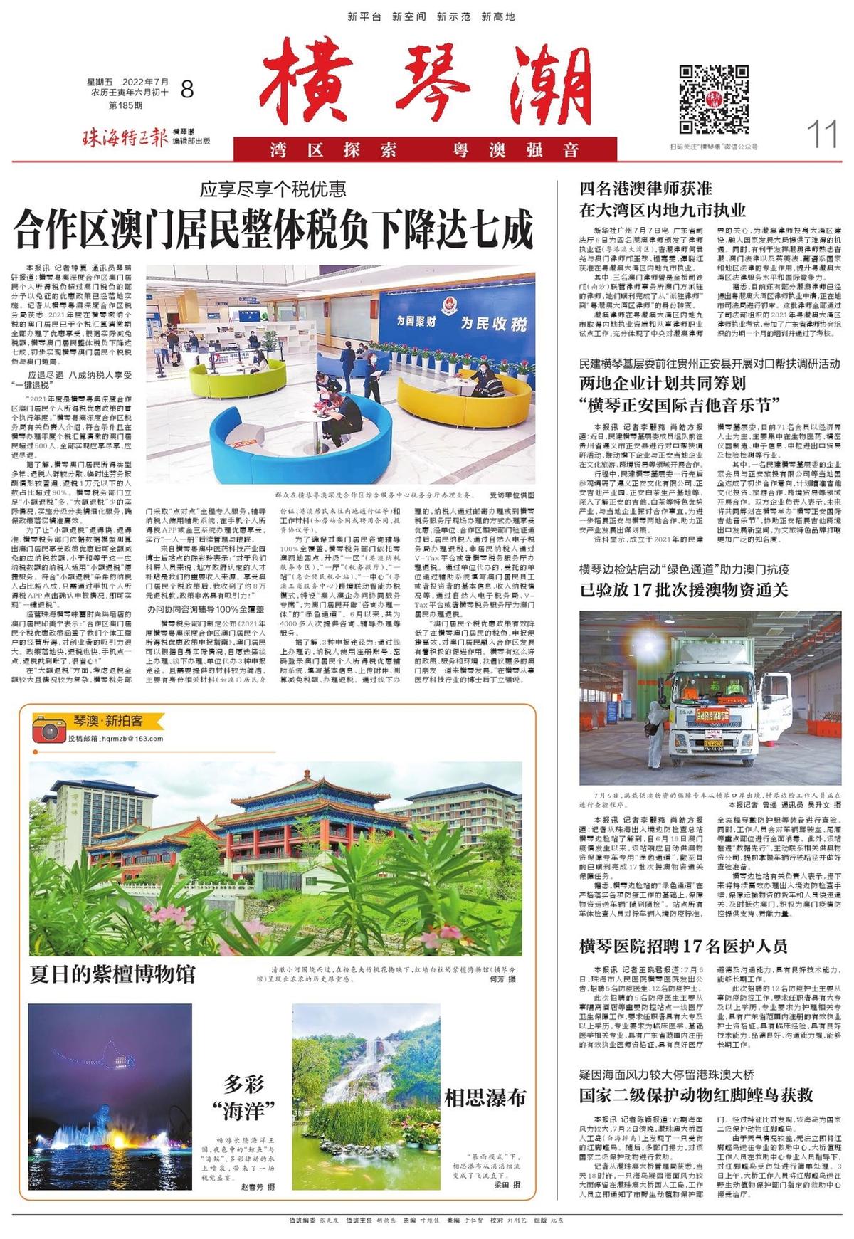 濠江论坛一肖一码,社会承担实践战略_便携版68.660