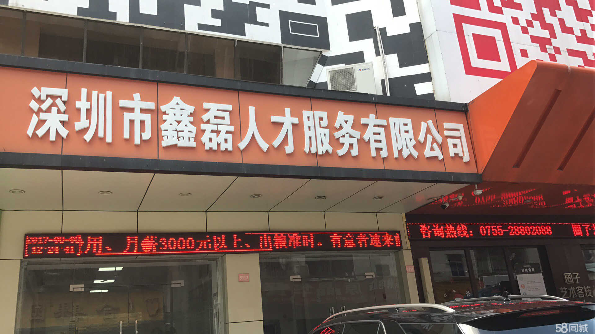 深圳鑫达辉最新招聘，探寻职业发展的新起点