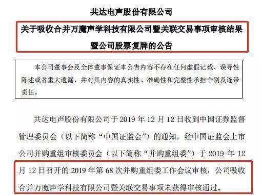 澳门2023特马今晚开奖时间,多元化诊断解决_声学版7.465