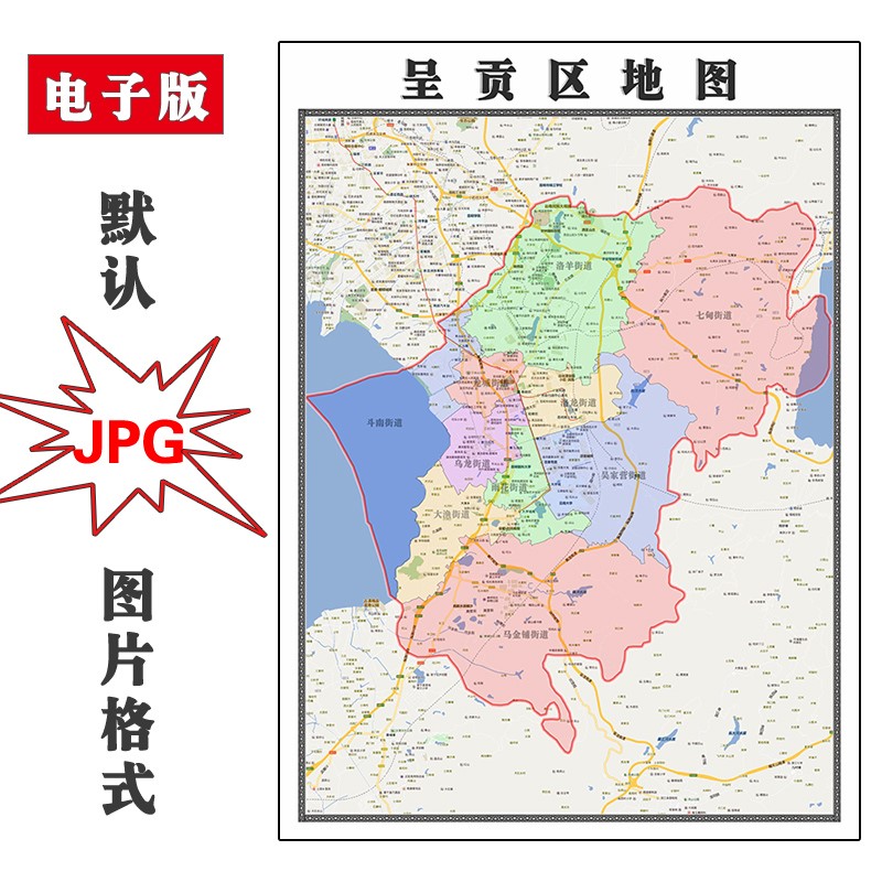 昆明市最新全地图及其解读