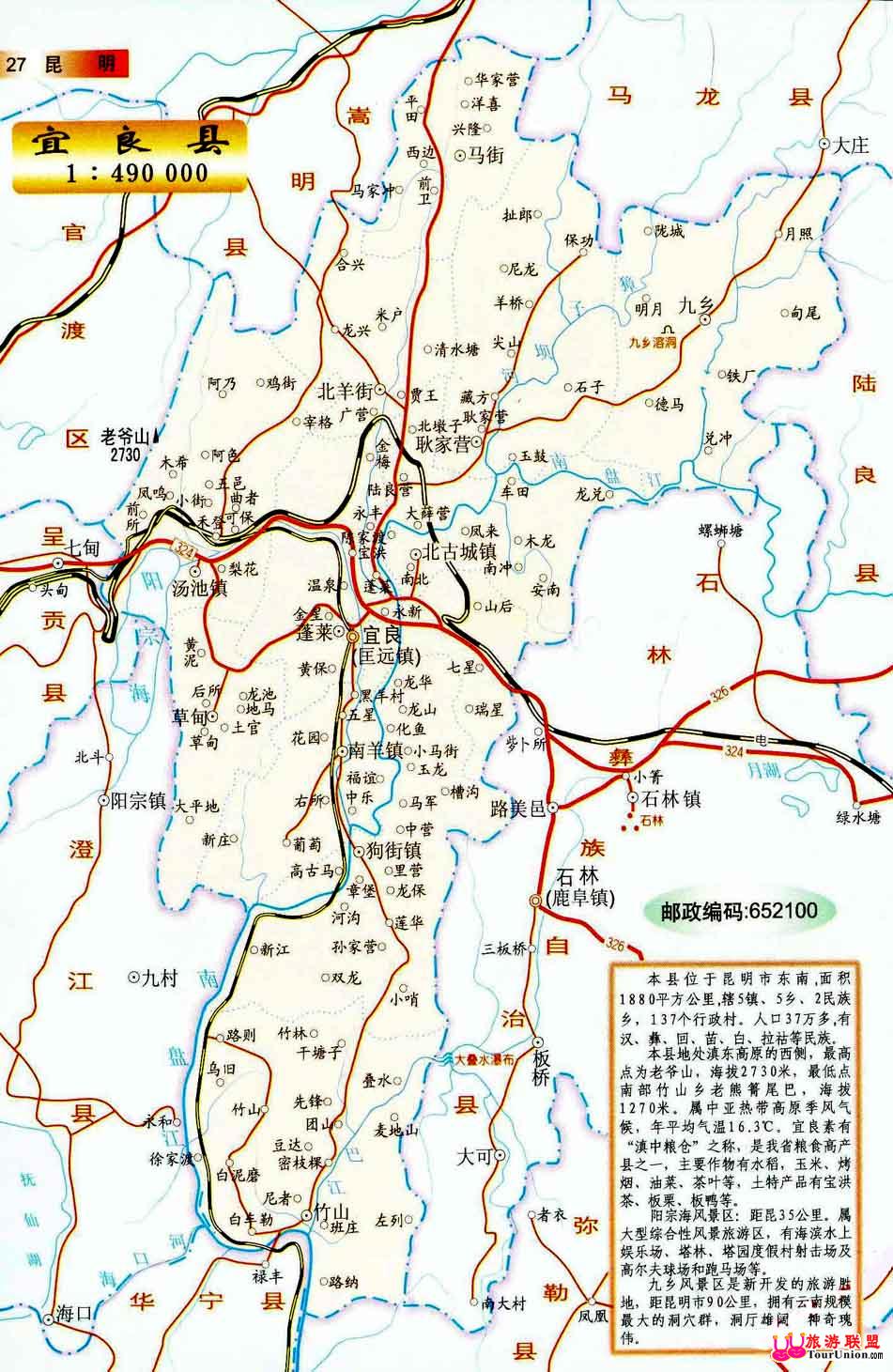昆明市最新全地图及其解读