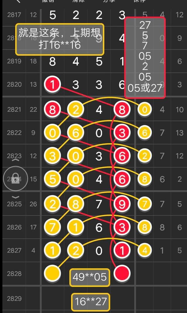 555525王中王四肖四码,担保计划执行法策略_可穿戴设备版71.418