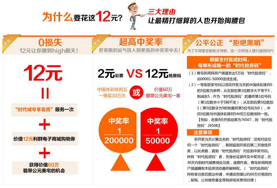 555525王中王四肖四码,担保计划执行法策略_可穿戴设备版71.418