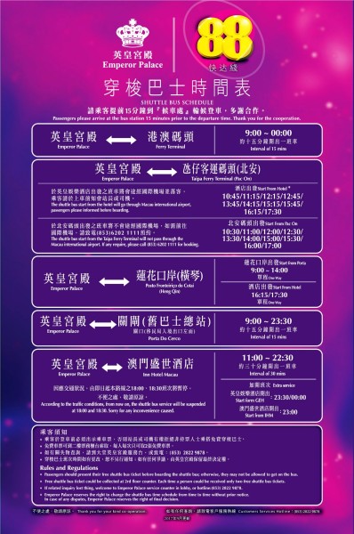 2024新澳门天天开好彩大全58,创新策略设计_颠覆版66.971