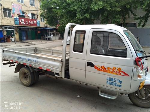 丰县五征五轮最新信息及获取解析步骤指南（初学者与进阶用户适用）