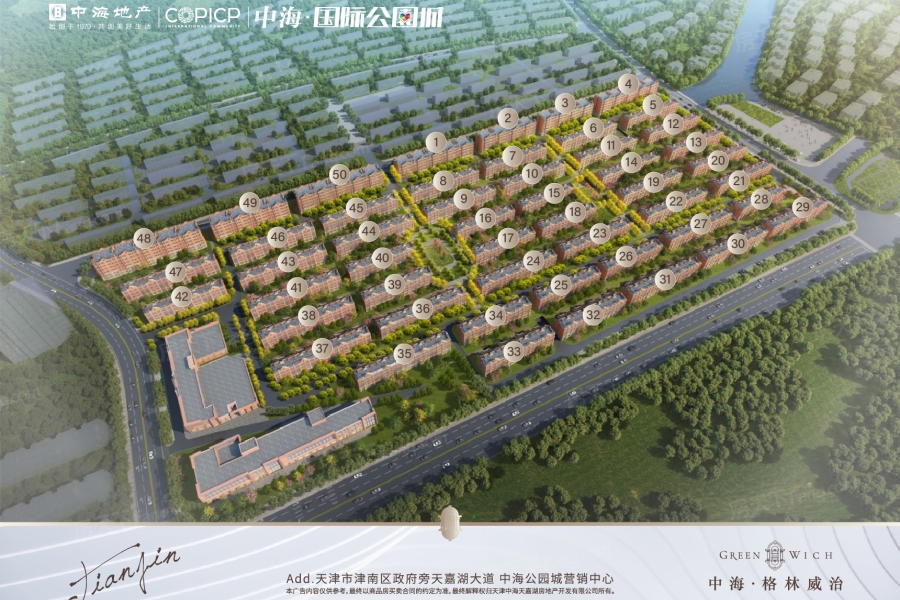 中海公园城最新动态,探索自然美景,寻觅内心平和之旅