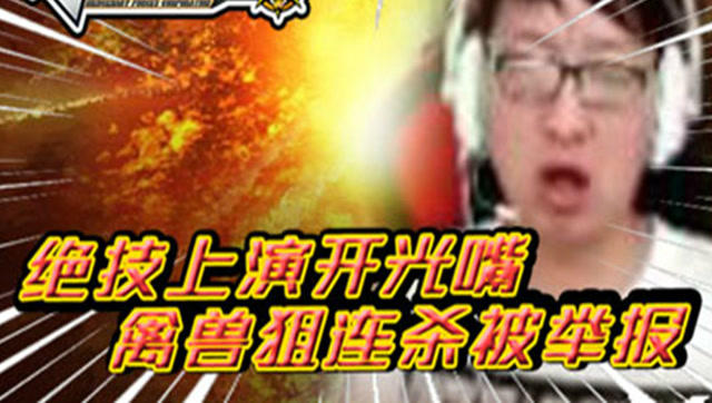 主播炸了CF篇最新爆料,全新战场风采一览