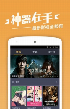 草莓TV最新版本使用指南,纯净的视频观看体验介绍