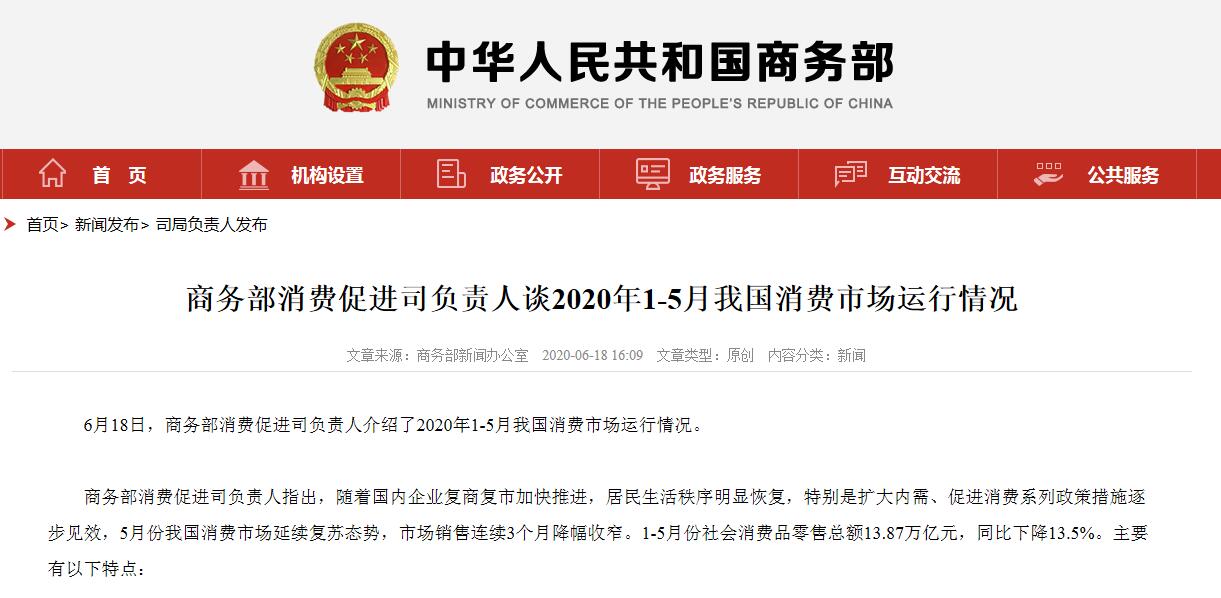 港彩二四六天天开奖结果,社会责任法案实施_商务版57.108